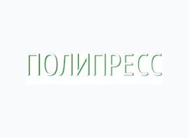 Печатное агентство Поллипресс