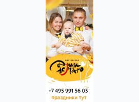 Души не чаю