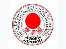 Лига профессионалов каратэ-до Karate Profi Лига профессионалов каратэ-до Karate Profi