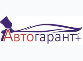 Автогарант+