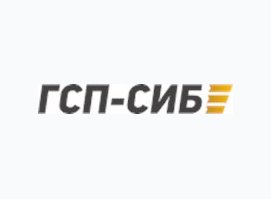 ГСП - СИБ