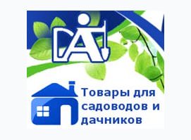 Диорит XXI