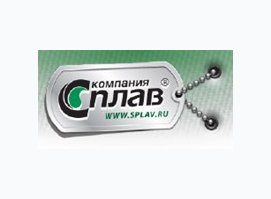 Сплав
