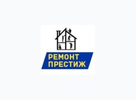 Ремонт Престиж