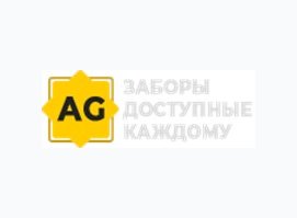 Заборы AG