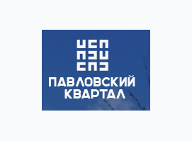 Павловский квартал