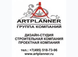 Дизайн-студия АРТПЛАННЕР