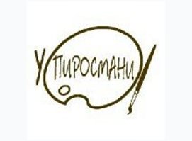 У Пиросмани
