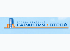Гарантия-Строй