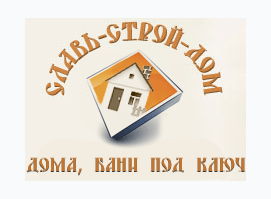 СлавьСтройДом
