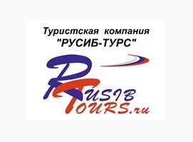 РУСИБ-ТУРС