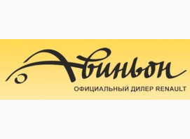 Автосалон Авиньон на МКАДе Автосалон Авиньон на МКАДе