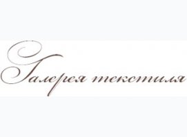 Галерея текстиля