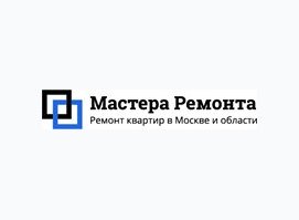 Мастера ремонта
