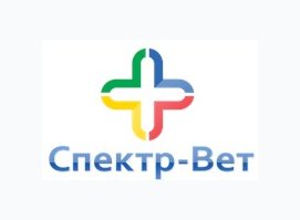 Спектр-вет