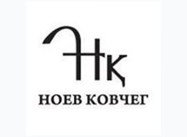 Ресторан Ноев Ковчег