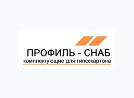 Профиль - Снаб