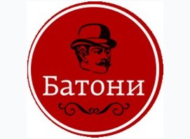 Батони