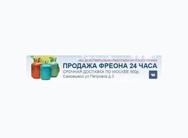 РМ инжиниринг