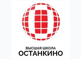 Высшая Школа Останкино Высшая Школа Останкино