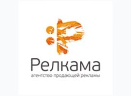 РЕЛКАМА.LAB
