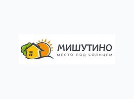 Мишутино