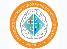 Московский городской психоэндокринологический центр