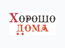 Салон штор Хорошо Дома