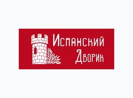 Испанский дворик