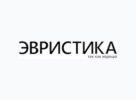 Эвристика