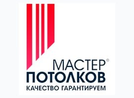 Мастер Потолков
