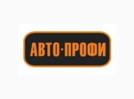 Авто - профи