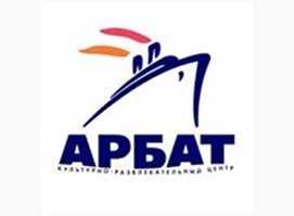 Арбат