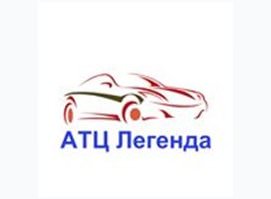 Автотехцентр Легенда