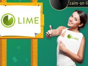 Zaim - on - Line