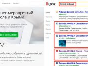 Аудит сайтов от Александра Тригуб