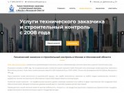 Аудит сайтов от Александра Тригуб