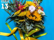 Funkflowers