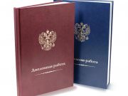 Копировальный центр Копимастер