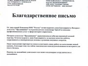 Аудит сайтов от Александра Тригуб