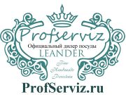 Профсервиз