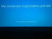 Компьютерный мастер Иван дестроев