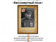 Багетные работы и фотография