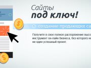 Yr-mag