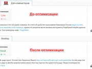 Аудит сайтов от Александра Тригуб
