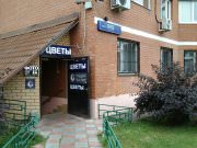 Фотоцентр ЛЕТО