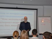 Школа SEO-маркетинга Александра Тригуб