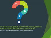 Студия  VM  style