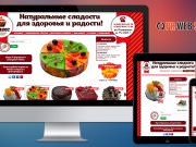 PR - WEB Студия