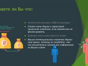 Студия  VM  style